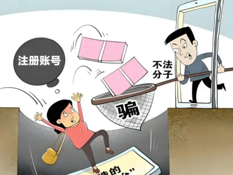 沁阳网上兼职被骗怎么解决